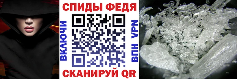 АМФ Розовый  что такое наркотик  Покровск 