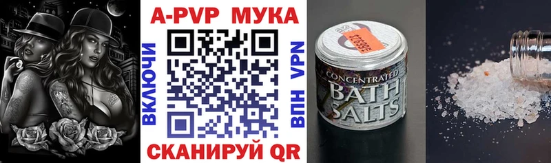 Alfa_PVP крисы CK  Покровск 