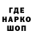 Меф кристаллы VANEK_VANDOO