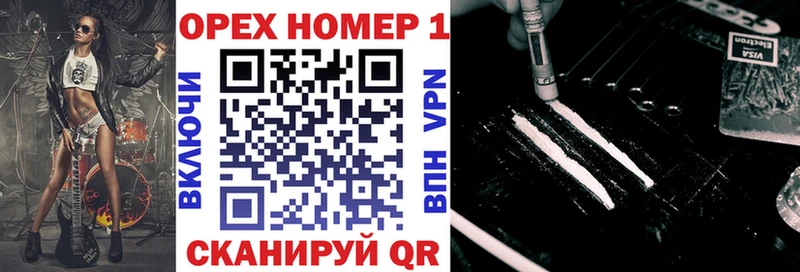 КОКАИН 97% Покровск