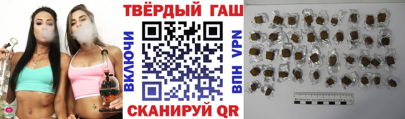 Гашиш hashish Покровск
