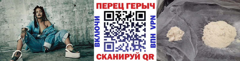 omg   Покровск  Героин афганец 