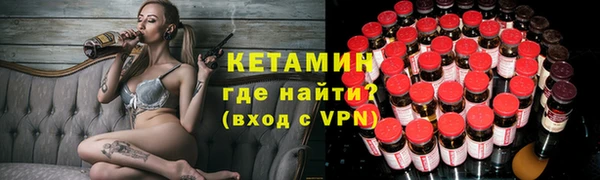наркотики Армянск