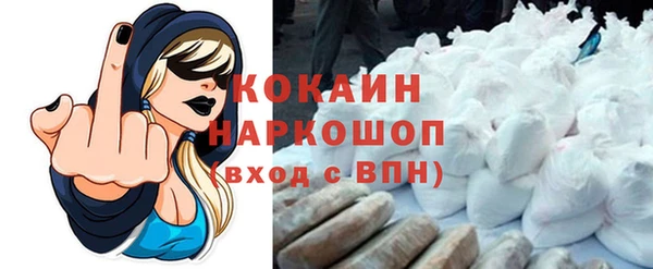 наркотики Армянск