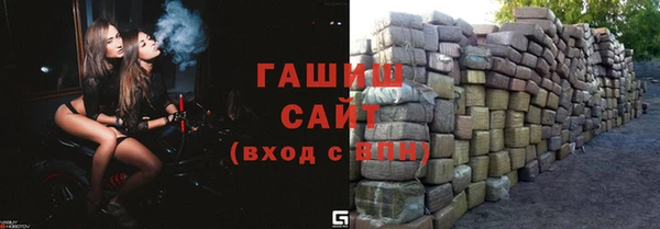 ALPHA PVP Мегион