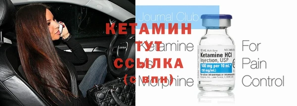 наркотики Армянск