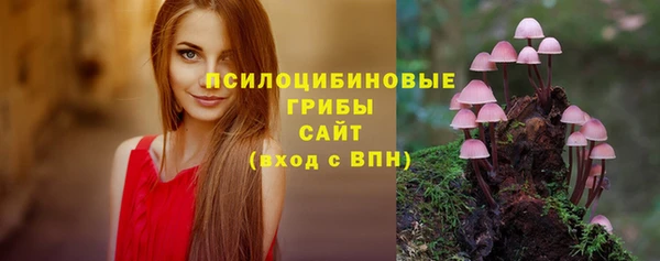 наркотики Армянск