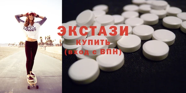 ALPHA PVP Арсеньев