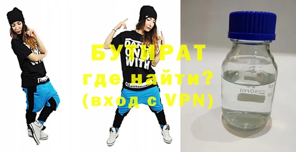 ALPHA PVP Арсеньев