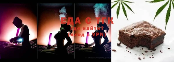 ALPHA PVP Арсеньев