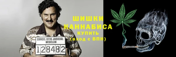 ALPHA PVP Арсеньев