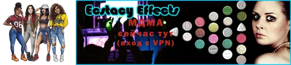 ПСИЛОЦИБИНОВЫЕ ГРИБЫ Аркадак