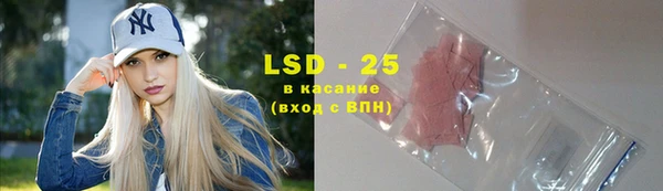 ALPHA PVP Арсеньев