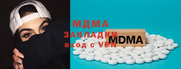 ПСИЛОЦИБИНОВЫЕ ГРИБЫ Аркадак