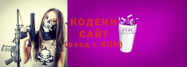 мескалин Медвежьегорск
