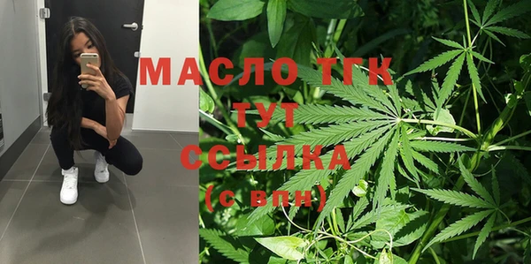 наркотики Армянск