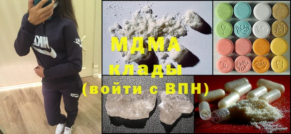 ALPHA PVP Арсеньев