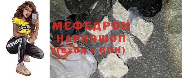 ПСИЛОЦИБИНОВЫЕ ГРИБЫ Аркадак