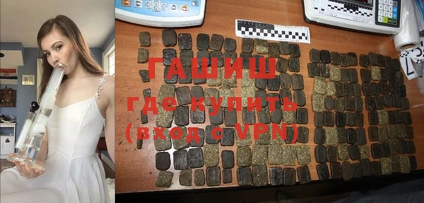 ALPHA PVP Арсеньев