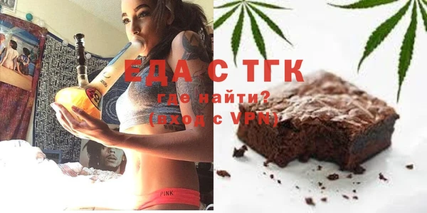 ALPHA PVP Арсеньев