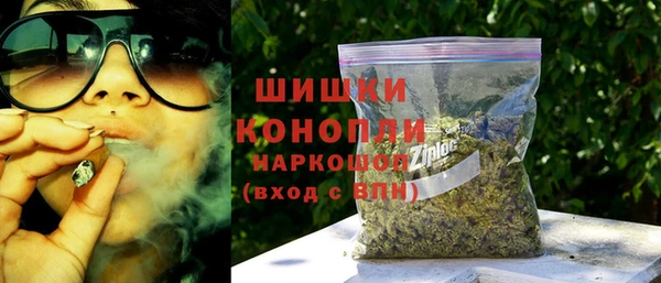 наркотики Армянск