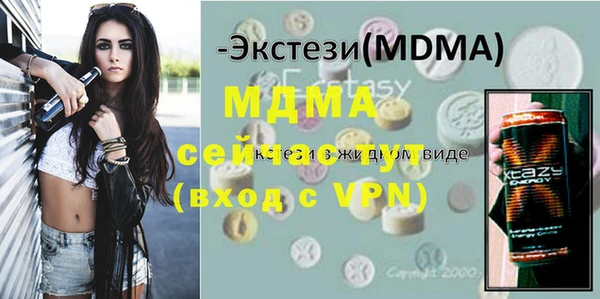 ПСИЛОЦИБИНОВЫЕ ГРИБЫ Аркадак