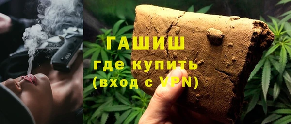 наркотики Армянск