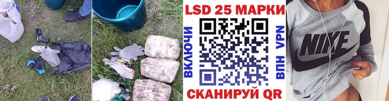 LSD-25 экстази кислота Покровск