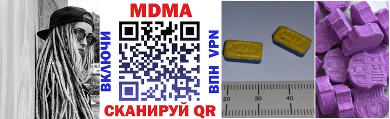 mega tor  Покровск  MDMA VHQ 