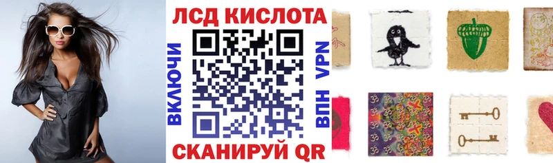купить цена Покровск Марки NBOMe 1,5мг