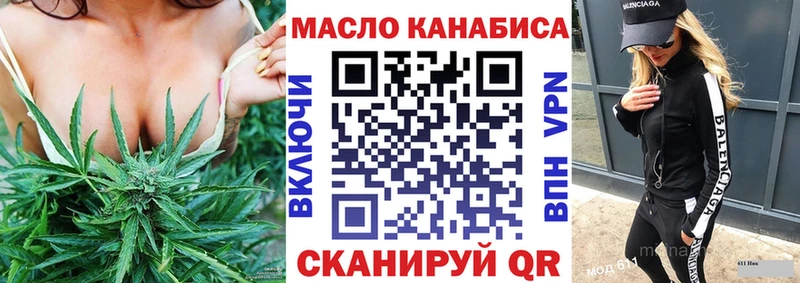 кракен где продают Покровск ТГК THC oil